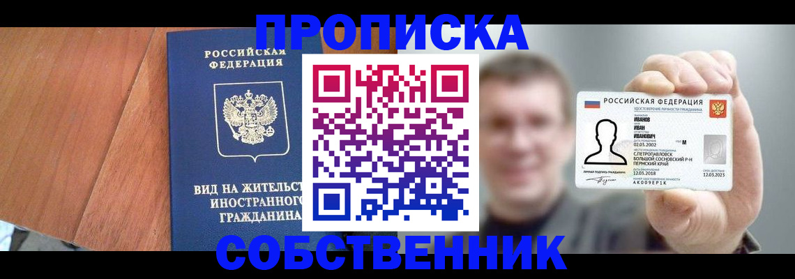 регистрация для дет. сада в Волжске